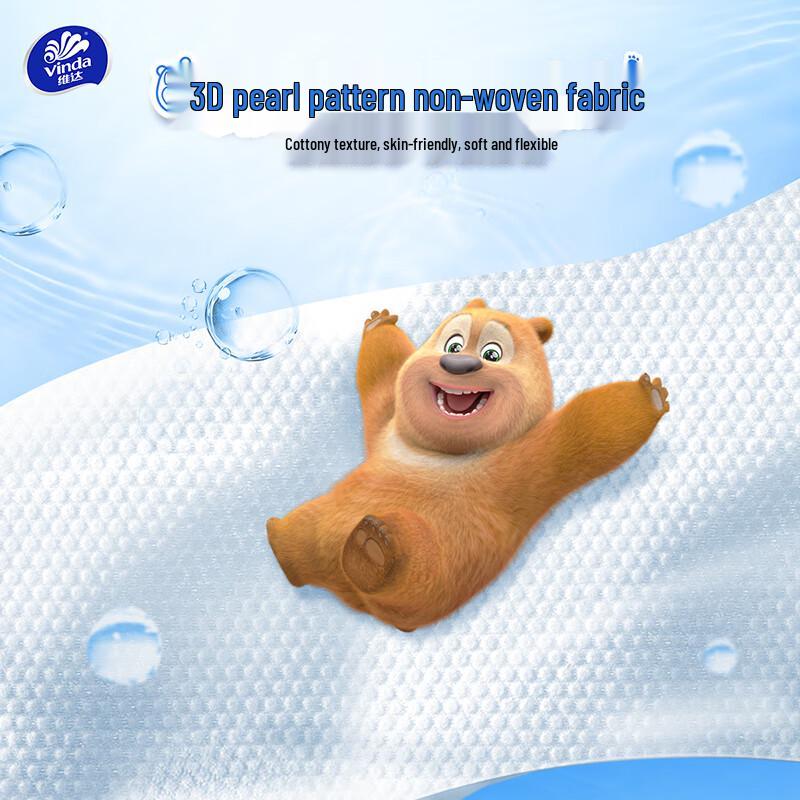 Vinda Ultra-Purified Pure Water Wet Wipes