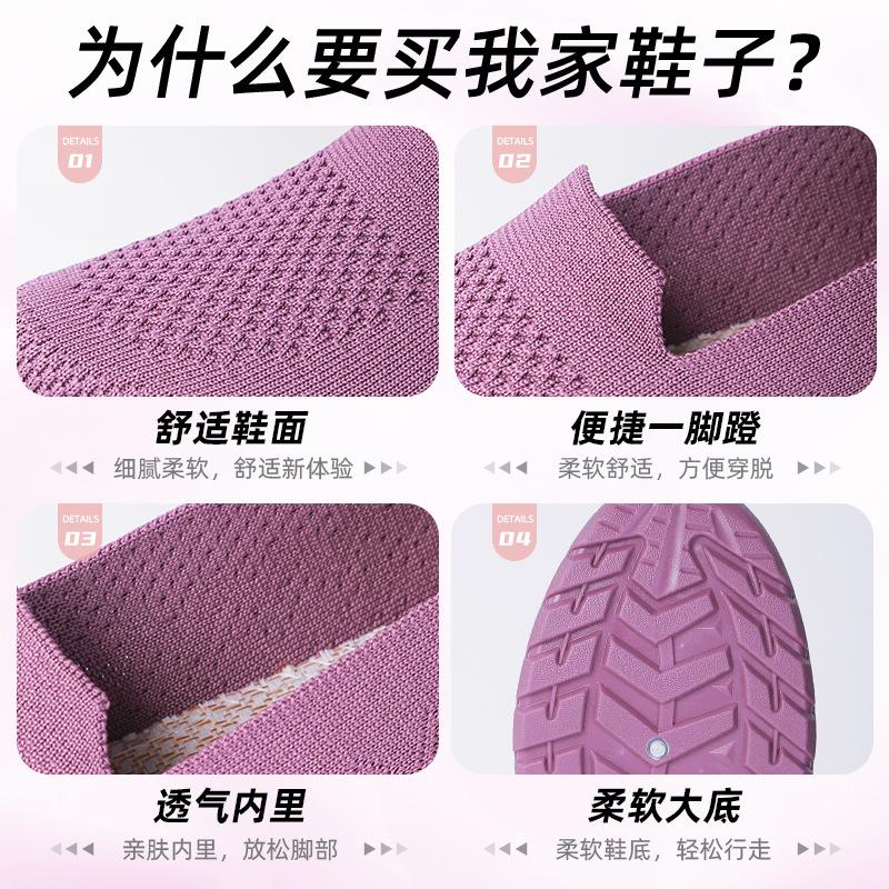 Scarpe scarpe da donna versatili nuove traspiranti casual scarpe singole scarpe da mamma scarpe pigre a un pedale