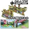 ROBOT PLAZA Assembly Toy for Boys and Girls, Figures, Freely Assemble Diorama Kit, Educational Toy, Kids Birthday Gift (Animal Series)