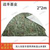 Yuanfeng Jihua Outdoor Camping Tent