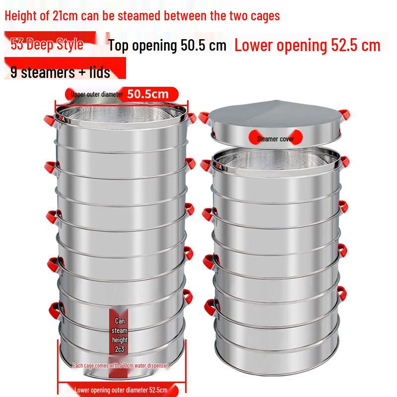 Large 9-Tier Stainless Steel Steamer Pot