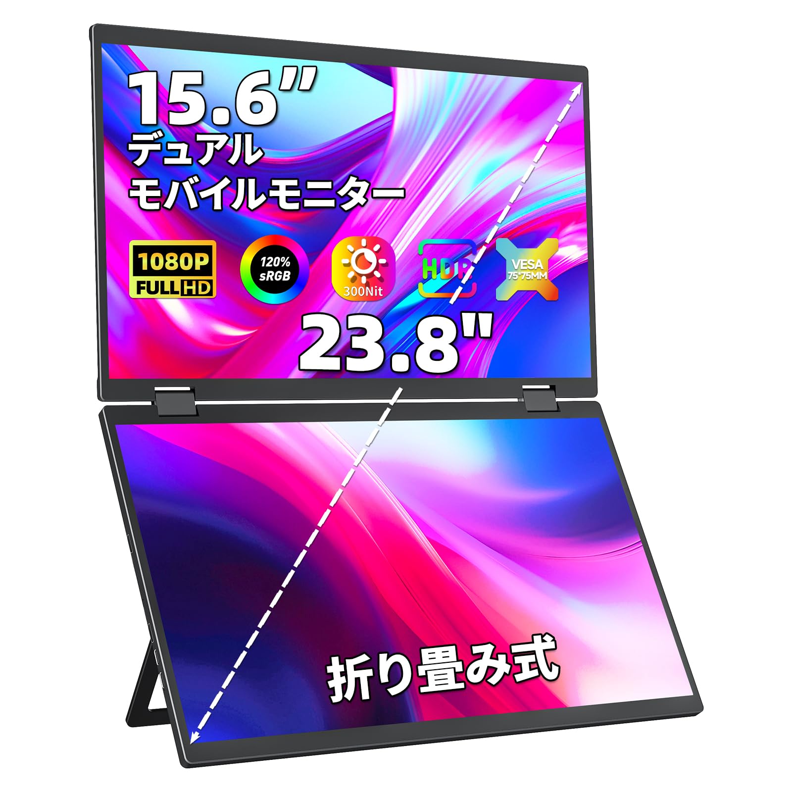 

cocopar Dual Mobile Monitor 15.6 inch FHD1080P Tribble Monitor 2 Screen Monitor Foldable Dual Display Portable Monitor VESA Compatible with