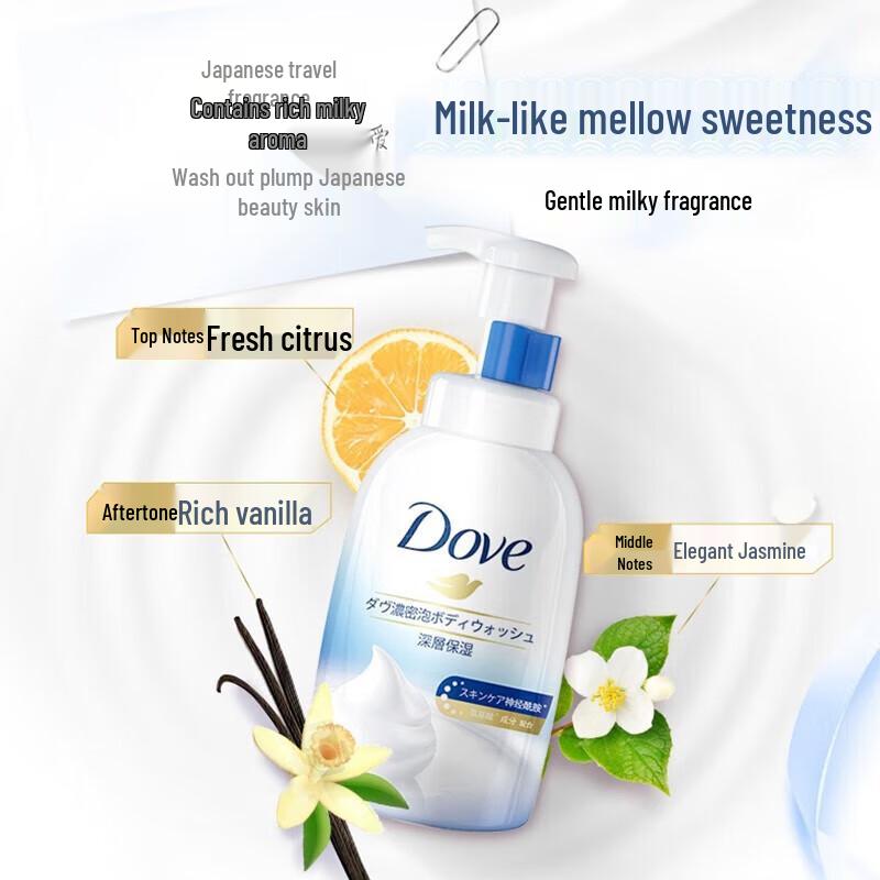 Dove Deep Nourishing Bath Foam