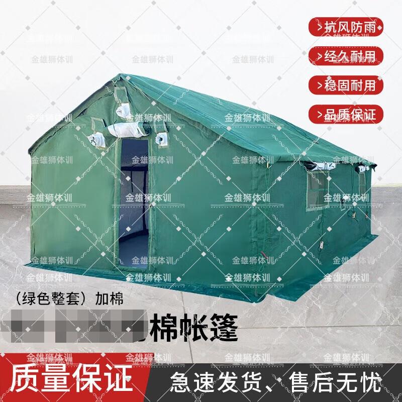 

Military Squad Cotton Tent