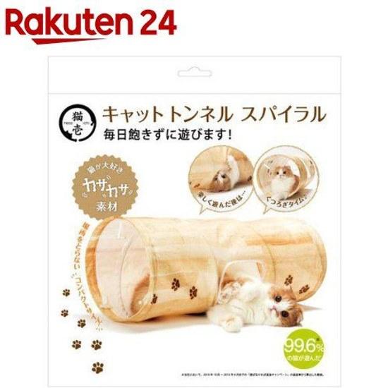 Nekoichi Cat Tunnel Wood Grain Pattern (1 piece)