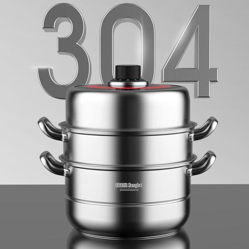 KUMBACH 304 Stainless Steel 3-Layer Steamer Pot