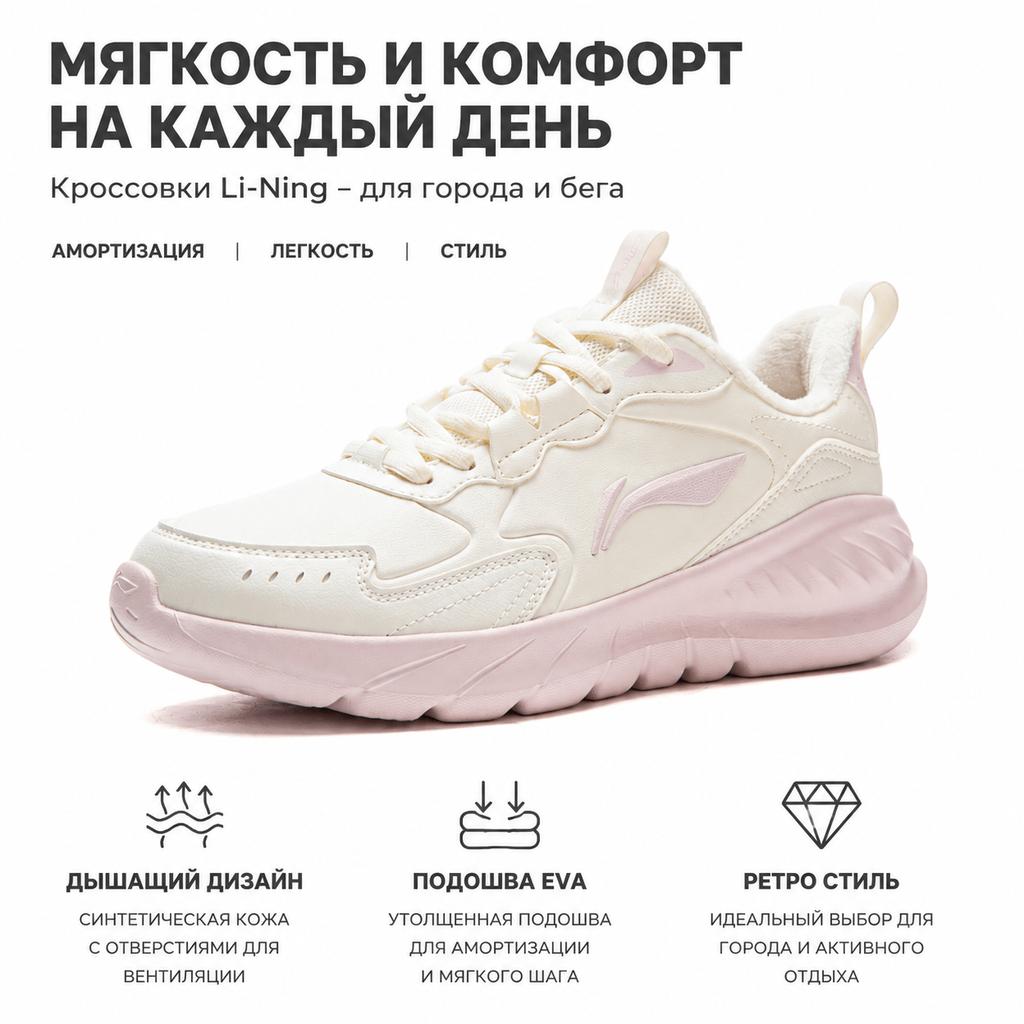 Lining Lightweight Warm Soft Bottom Rebound Casual City Commuting Running Shoes Women sneaker Light-Pink White ARSV076-7