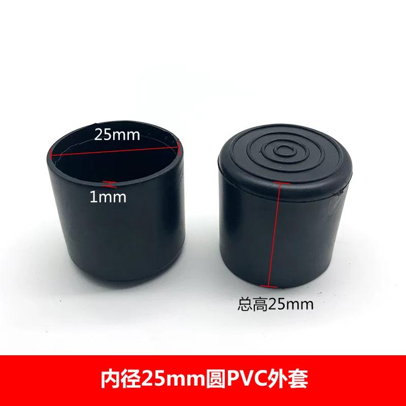 Stolsfotskydd Möbelfötter Bordsändinsats Stolsbensskydd PVC Gummi Fötter Tyst Halkskydd Glidare Beslag Golv