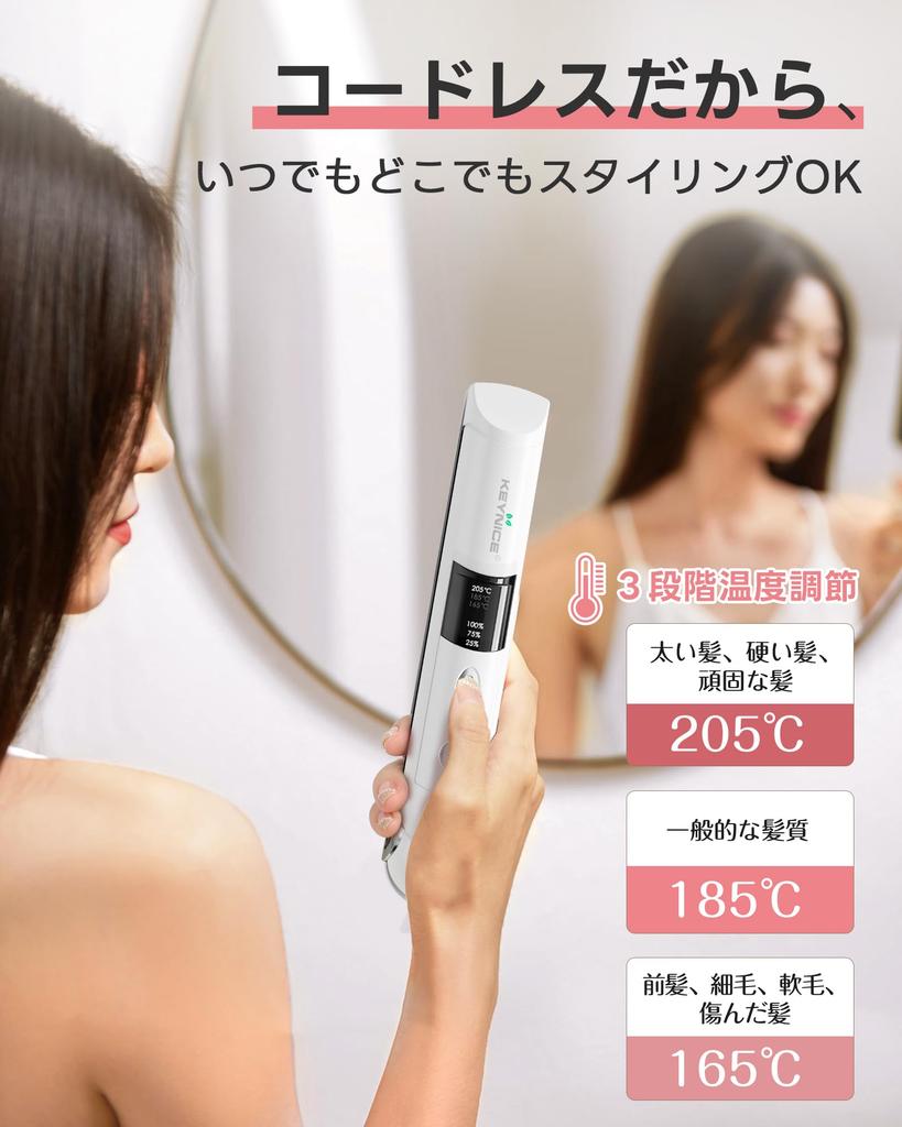 KEYNICE Bezdrátová mini žehlička na vlasy pro muže 2v1 vlny USB dobíjecí Max 205℃ 3-úrovňová regulace teploty Včetně pouzdra Nová KN-2606 Bílá