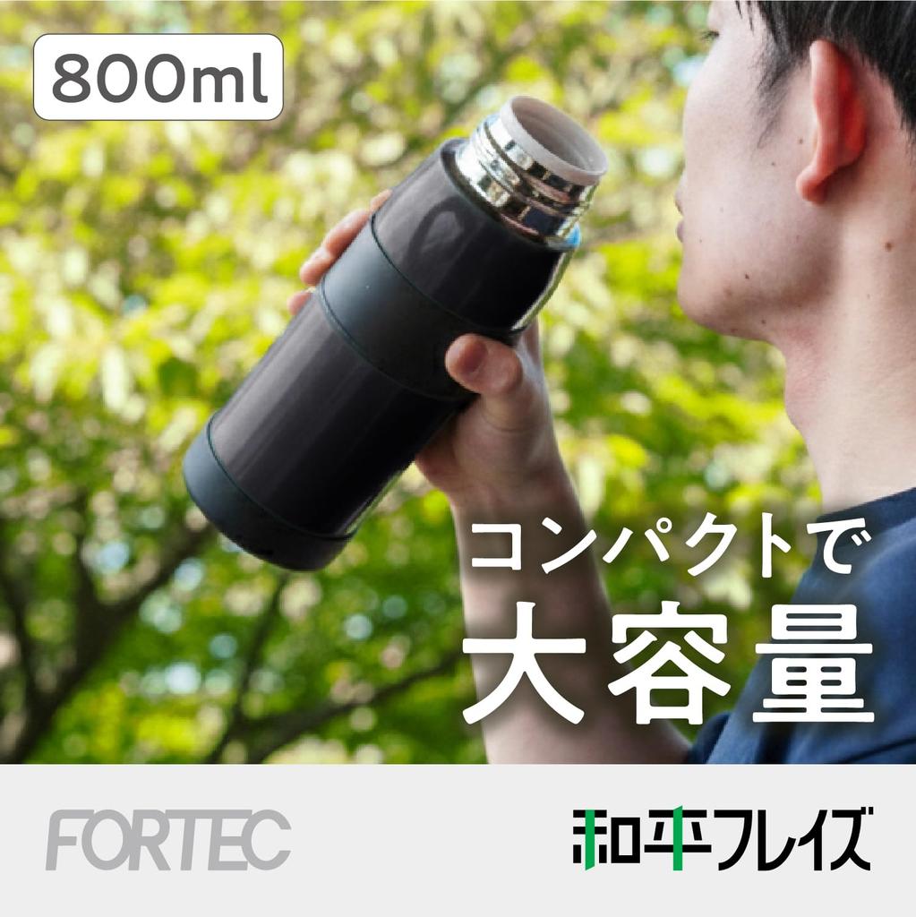 Wahei Freiz Sports Water Large Capacity with Wide Ice Bottom Durable Stainless Vacuum Keeps Hot or Fortec Bottle, 800ml, Black, Handle, Mouth,