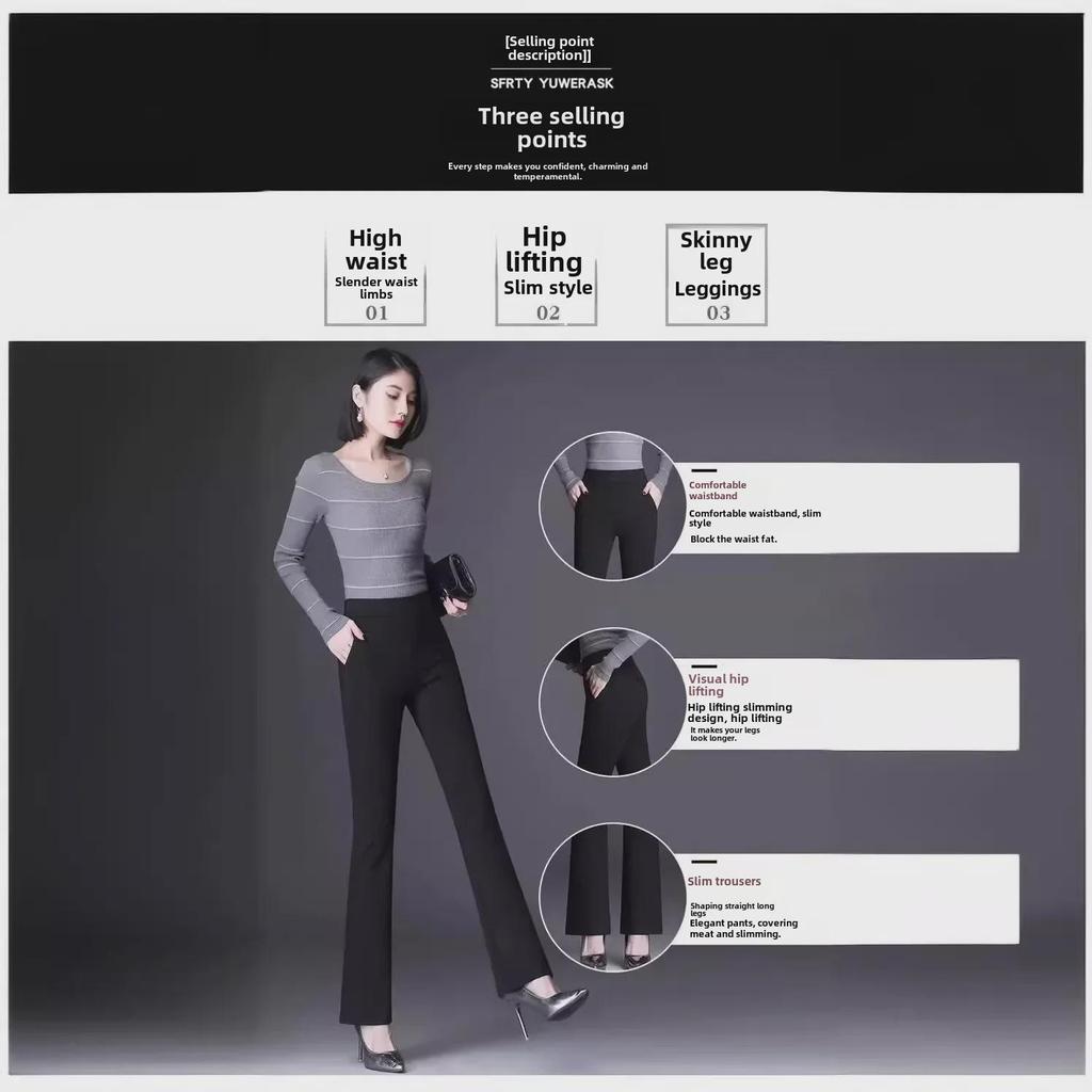 2024 Women's High-Waist Micro-Flared Pants: Warm, Loose, and Drape-Style for Spring, Autumn, & Winter