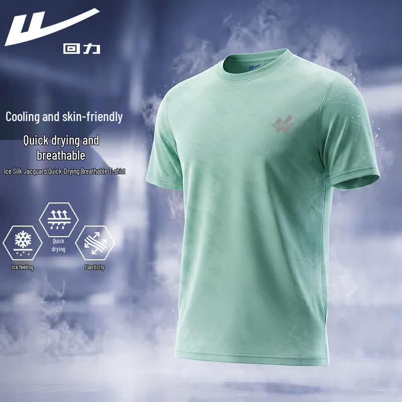Warrior Ice Silk Jacquard Loose Fit Short Sleeve Quick-Dry T-Shirt M