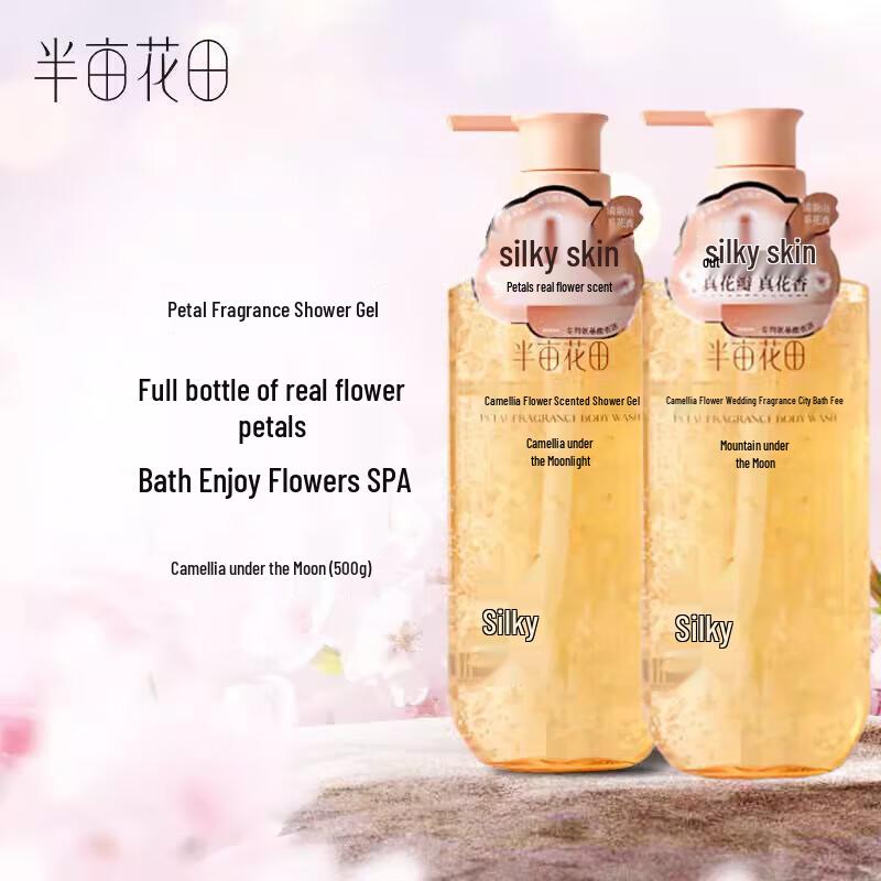 Half Acre Flower Field Camellia Shower Gel