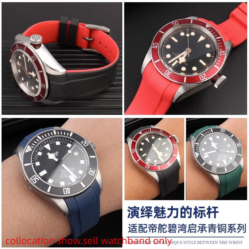 Zakřivený konec Přírodní kaučukový řemínek na hodinky pánský 22mm pro Tudor Black Bay 1958 41mm GMT Pelagos Spona s kolíčkem Skládací spona Silikonový řemínek na hodinky