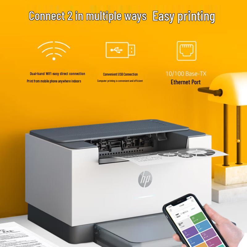 HP LaserJet M208dw A4 Wireless Duplex Laser Printer CN plug (adapter included)