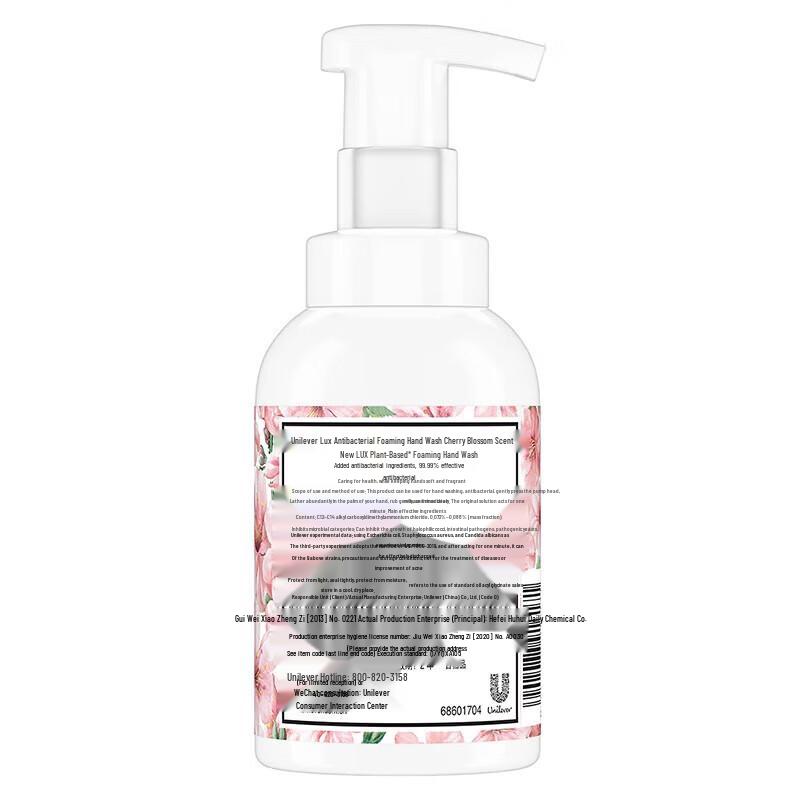 lux Pink Cherry Blossom Antibacterial Foaming Hand Wash