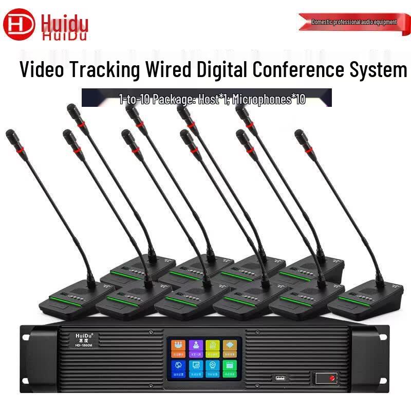 HuiDu HD-1860S Digital Conference System Microphone (CN Version)