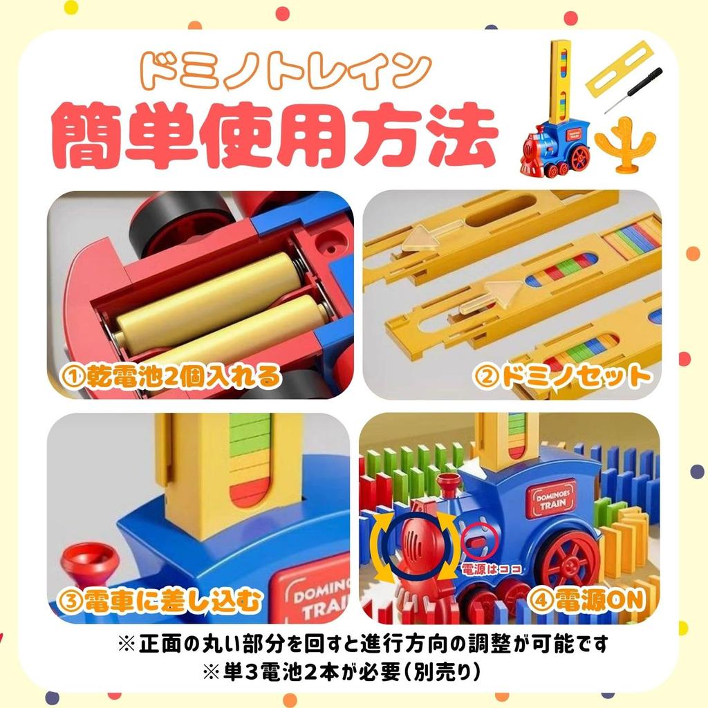 Boono Automatic Domino Set (200 pieces) - Domino Game for Kids - Train Design - Toy Gift (Set of 2)