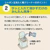 Bulk Purchase Shabondama Soap Washing Machine Cleaner 500g x 3 pieces
