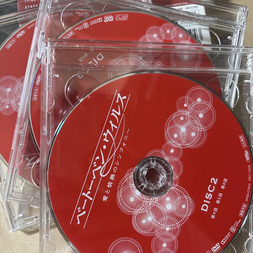 [USED] Beethoven Virus 2 Discs