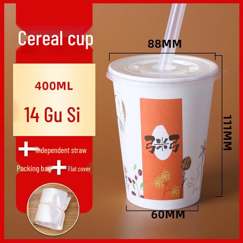 Disposable Thickened Paper Porridge Cups with Lids