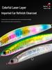 High-Quality Gravity Shift Sinking Pencil Lure - Vibrating Artificial Bait