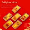 2026 Year of the Horse Gold Cartoon Phone Sticker: 999 Gold, Colorful Design, Peace & Prosperity, Gold Leaf Finish.
