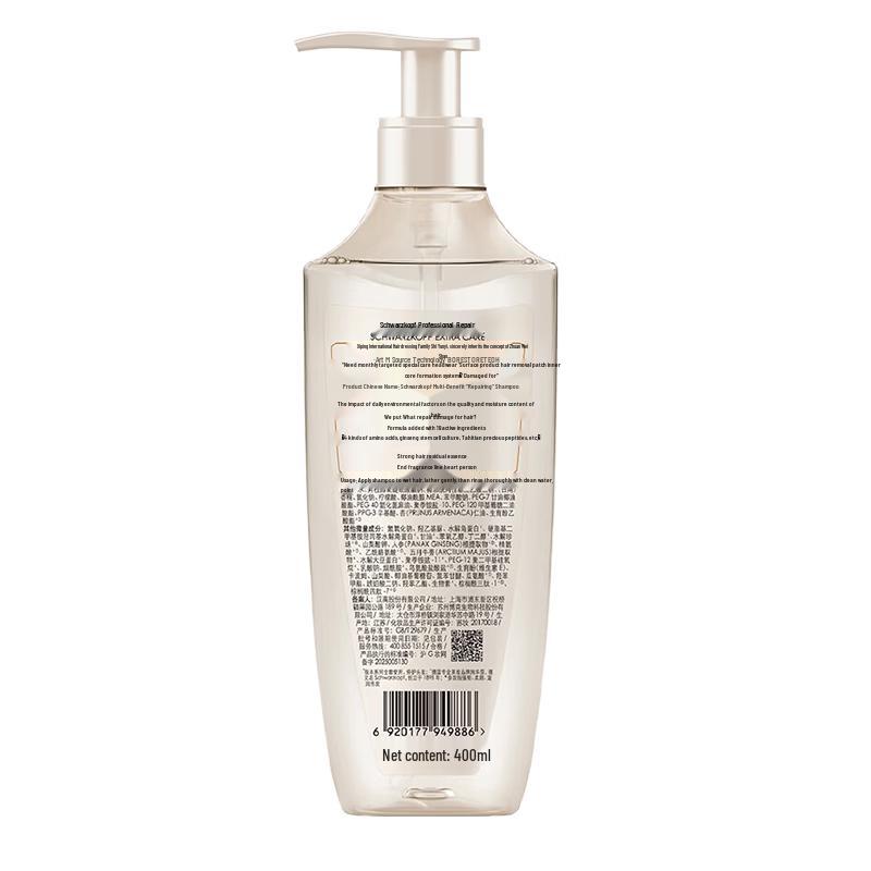 Schwarzkopf Multi-Effect Repair Shampoo