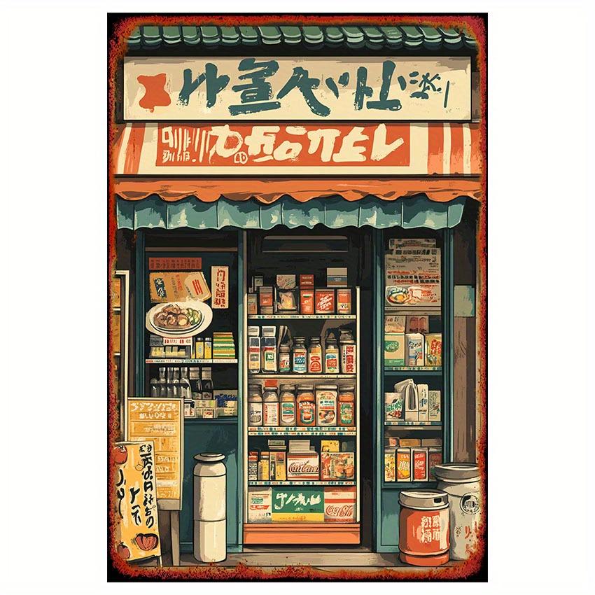 

Vintage Korean Grocery Store Tin Sign Iron Wall Art Retro Engraved Metal Decor for Home Bar Cafe Garage Metal Wall Ar 20x30cm