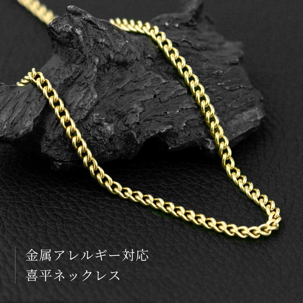 [e-housekiya] Titanium Curb Chain Necklace, 50cm, 3.3mm Wide, Gold Ion-Plated, Hypoallergenic, Men's Gift