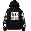 Japanese Animation Hoodie Men Women Sweatshirt Print Unisex Streetwear Hip Hop Style Autumn Winter Fashion Clothes