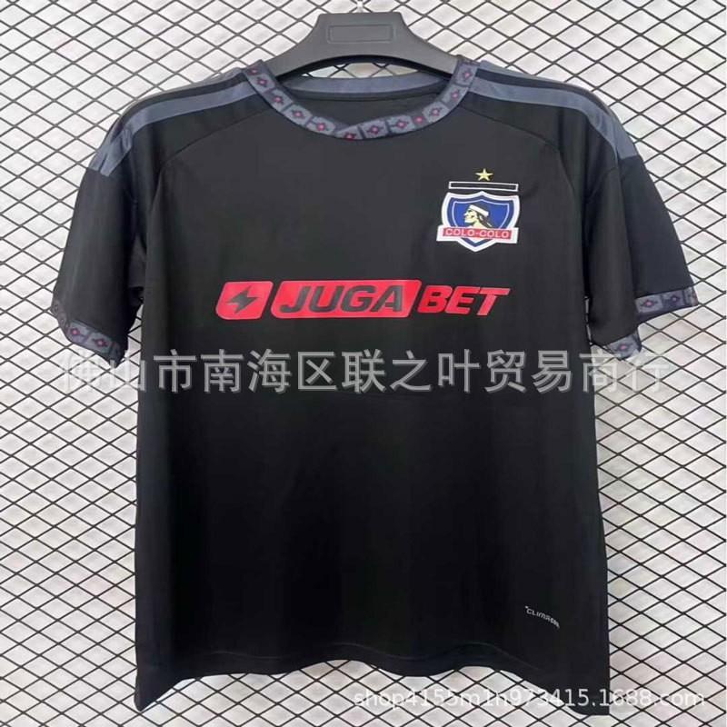 Colo 26/27 Home Away Soccer Jersey Training T-Shirt Men Short Sleeve Football Kit