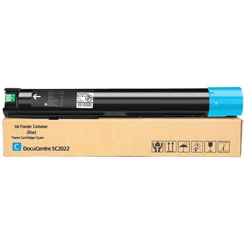 Huiwei Compatible Toner Cartridge for Fuji Xerox DocuCentre SC2022