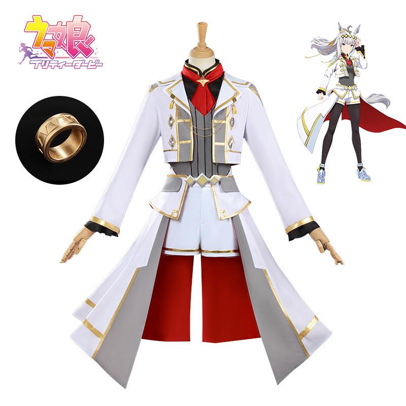 Pretty Derby Oguri Cap Cosplay Costume For Anime Role Play With Lycra Fabric For Girls