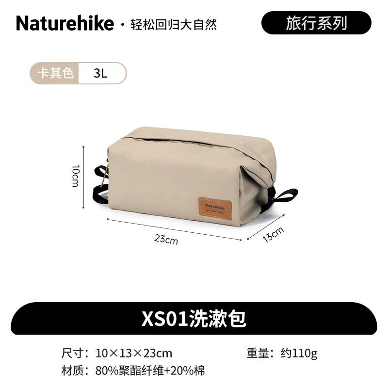 NatureHike Portable Travel Wash Bag