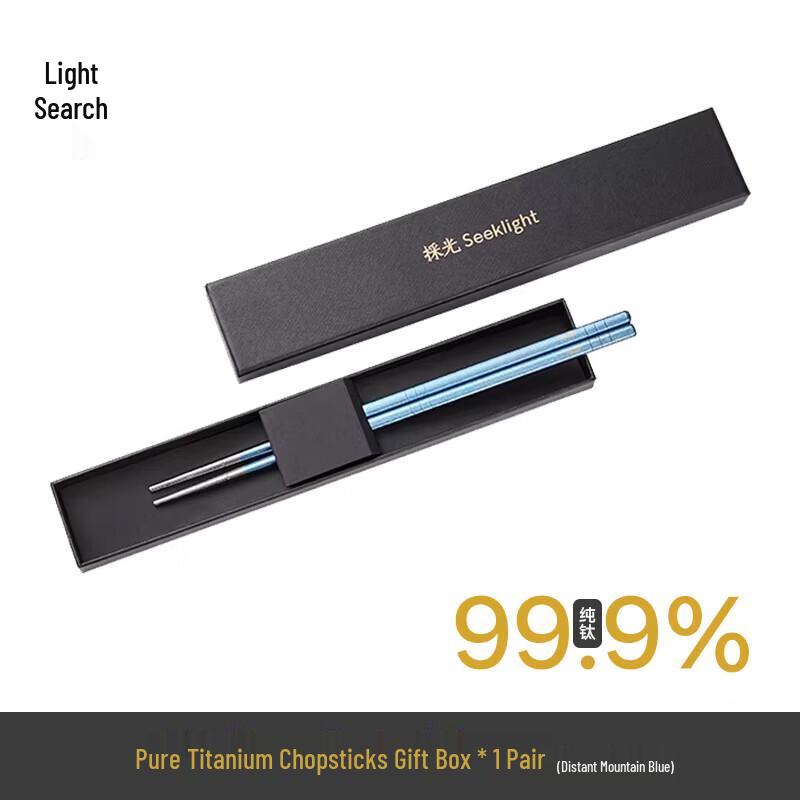 Pure Titanium Chopsticks