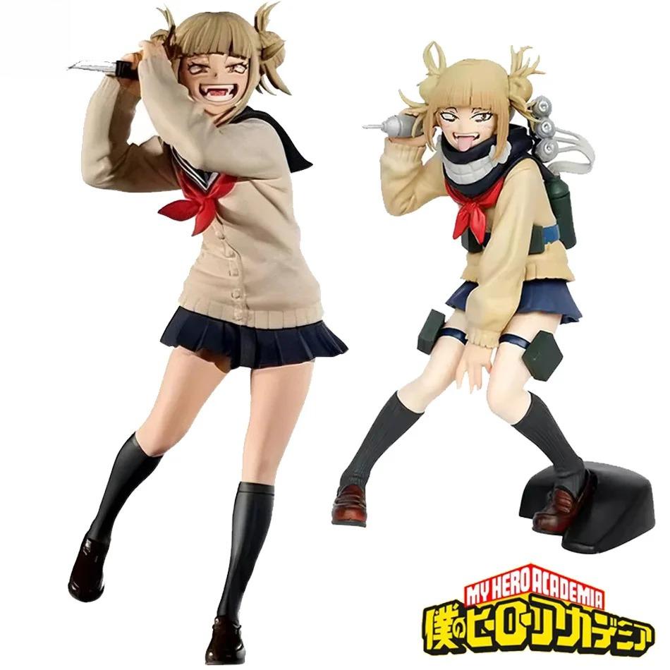 17cm My Hero Academia Boku No Hero Academia Himiko Toga Action Figure PVC Collectible Model Deku Fighter Anime JK Figure