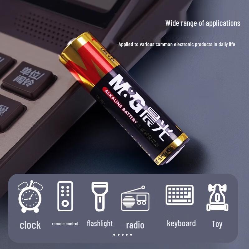 M&G Alkaline Dry Batteries 1.5V AA+AAA Combo Pack