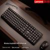 Lenovo Lecoo KW211 Wireless Keyboard Mouse Combo