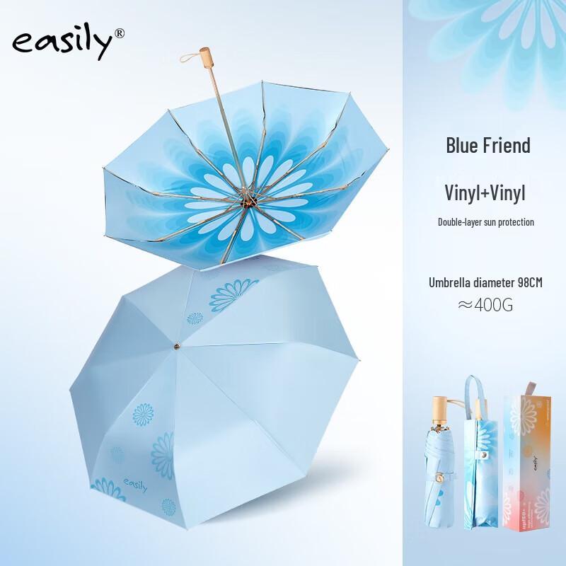 

easily Double-Layer Three-Fold UPF50+ Sun Umbrella
