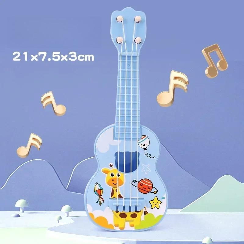 Kids Ukulele Musical Toy 4 Strings Small Guitar Toys Educational Music Instrument Beginner Learning Gift For Children Birthday