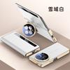 For Honor Magic V6 All-in-one Leather Case Luxury Gold-rimmed Skin-friendly Leather Magnetic Cover For Magic V6 Shockproof Funda