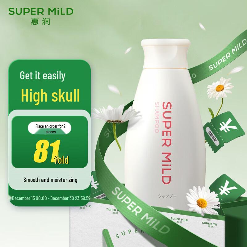 Huirun Soft & Clean Shampoo