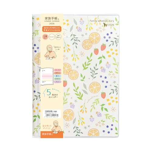 Kutsuwa Family Planner 2026 A5 Monthly Sunday Start Botanical Fruits 136SHB (Starts December 2025)