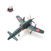 SWS J7W1 Imperial Japanese Navy Local Fighter Shinden 1/48