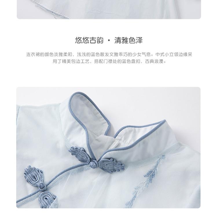 David Bella Girls' Dress Autumn Dress Children's Princess Dress Middle Big Children Hanfu Dress