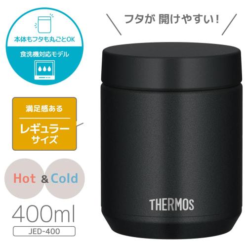 Dishwasher-Safe Model: Thermos Vacuum Insulated Soup Jar, 400ml, Black, All Parts Dishwasher Safe, Keeps Soup Hot or Cold, Easy to Clean, Round Mouth