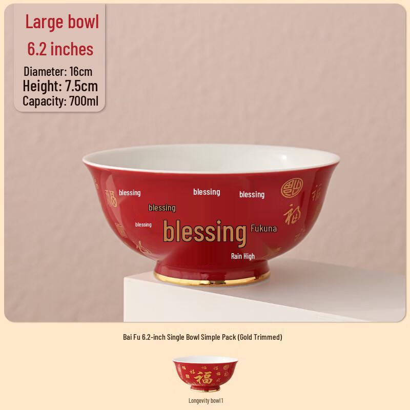 

Hundred Blessings Gold-Trimmed Red Ceramic Bowl