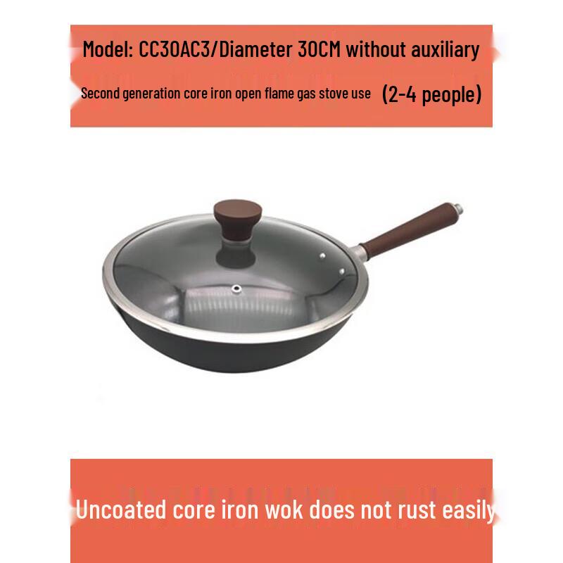SUPOR 316 Stainless Steel Rust-Proof Wok