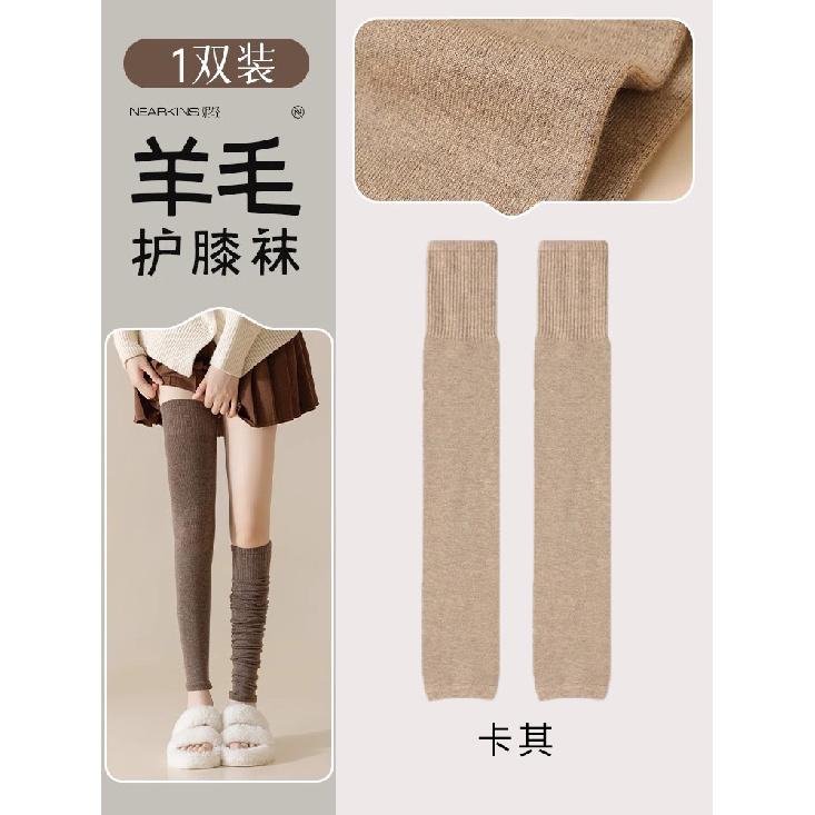 

70CM Women s autumn and winter wool knee warmers, extended length, warm thigh and knee protection for old cold legs, over-the-knee socks 【Common style】Approxi хаки